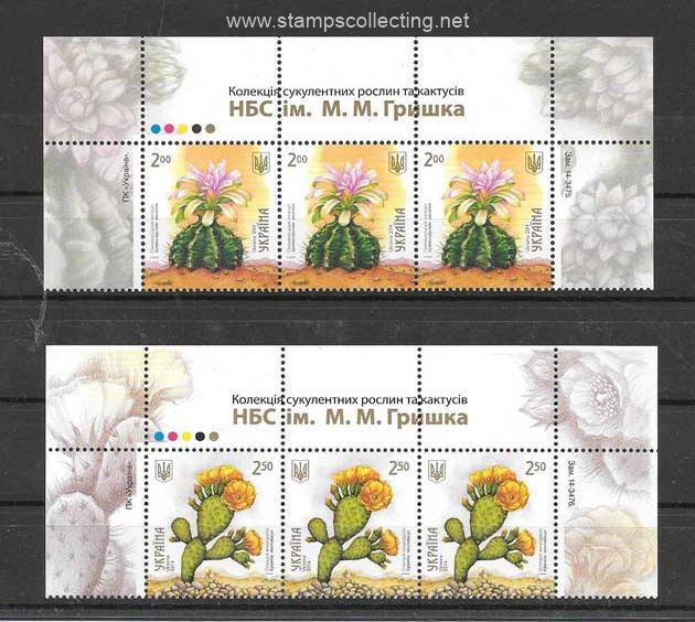 flora - captus de Ukranie - 2014 stamps