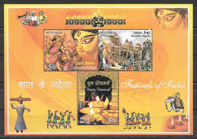 Stamps India 2008 Festivals