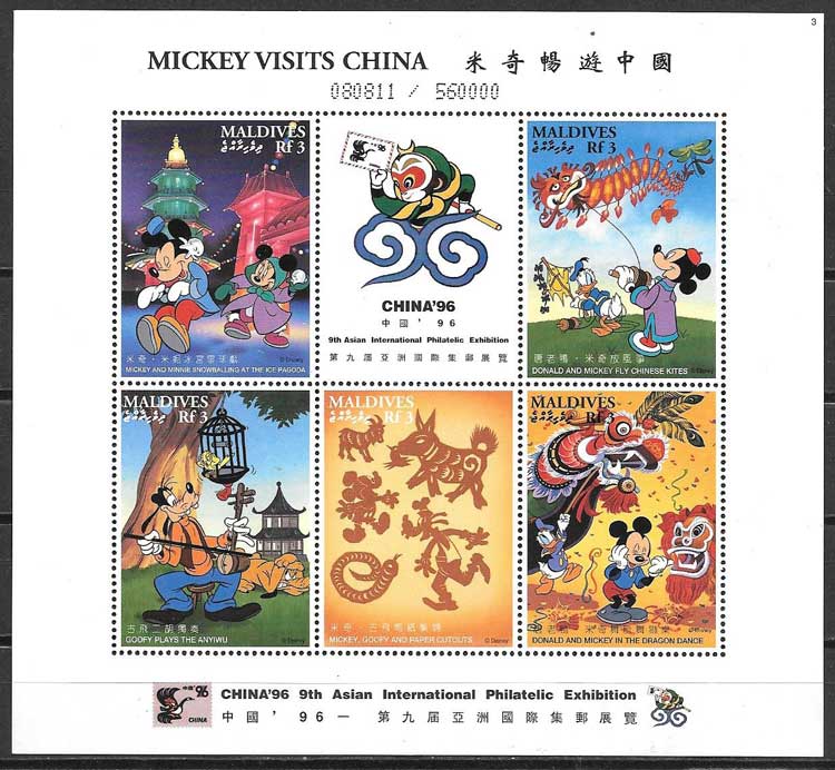 Disney Mickey philately 1996
